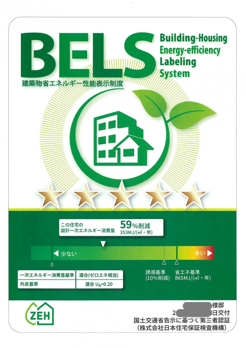 bels2.jpg