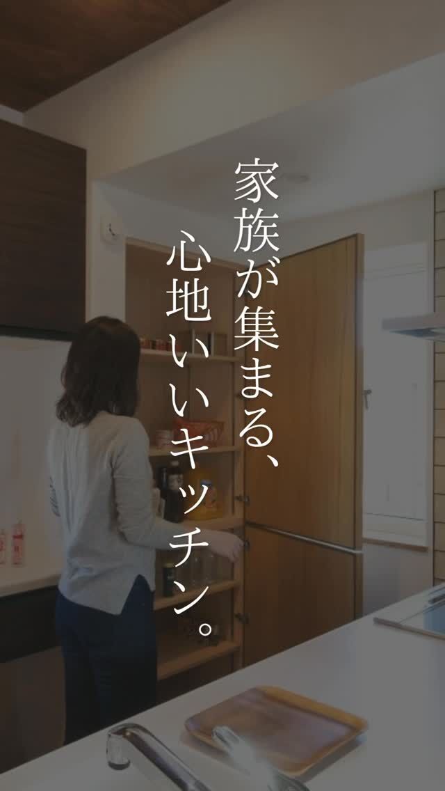 毎日使う場所だから、キッチンにはこだわりたい。

今回は、使いやすさとデザイン性を兼ね備えたキッチン実例をご紹介します✨

・リビングを見渡せるアイランドキッチン　　　　　　　　　　　　　　　　　　　　　　　　　　　
・ 統一感のあるカラーでまとめたキッチン
・人気のグラフテクト・キッチン
・寒冷地ならではの自然の冷気を活かした保冷庫

見た目の美しさはもちろん、毎日の料理がもっと楽しく、
心地よくなる工夫が詰まったキッチンばかりです。

これから家づくりを考えている方は、
ぜひキッチンづくりの参考にしてみてください🏠

#家づくり
#秋田県注文住宅
#1棟ずつゆっくりつくる工務店
#高断熱高気密
#村上工務店
#murakamiarchibells